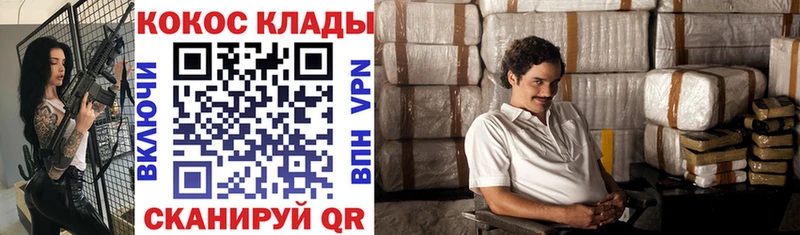 Купить наркотики сайты Майский Канабис  mega зеркало  Меф мяу мяу  АМФ 