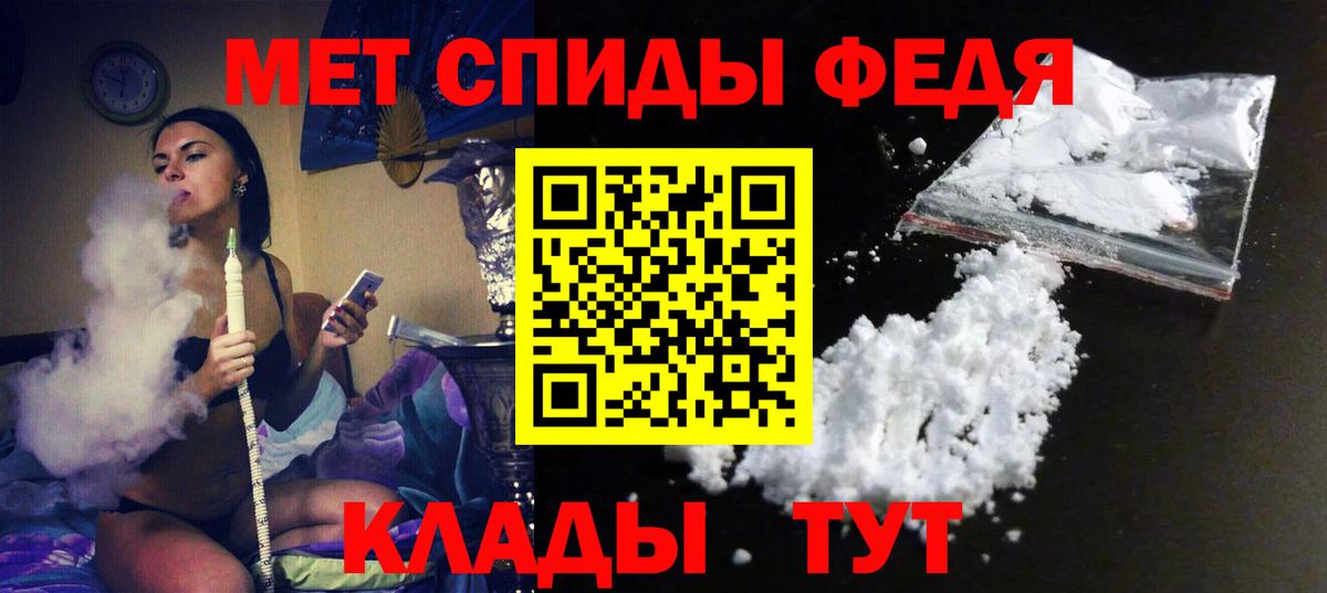 Майский  Amphetamine Premium  Amphetamine  Вход с VPN 
