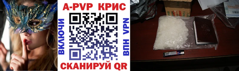 купить наркотики сайты  Майский  A PVP СК 