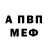 Кодеиновый сироп Lean Purple Drank bunker 10000