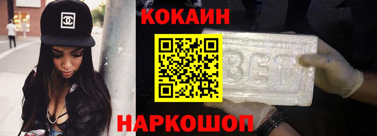 COCAIN 98% Майский