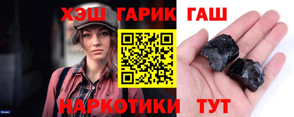 ГАШ Ice-O-Lator Майский