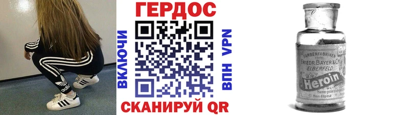 продажа наркотиков  Майский  ГЕРОИН герыч 