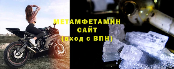 герыч Лабытнанги
