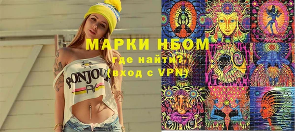 метадон Лагань