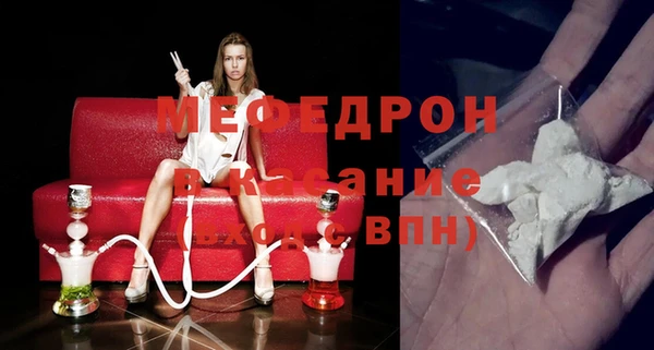 меф VHQ Липки