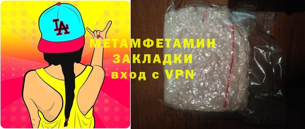 прущий лед Лиски