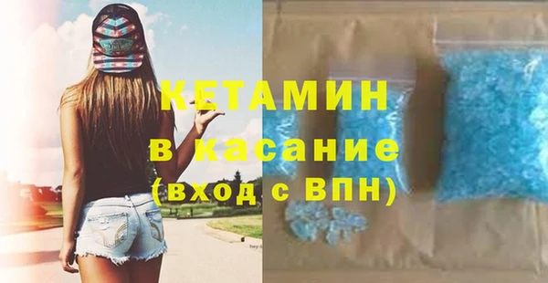 меф VHQ Липки