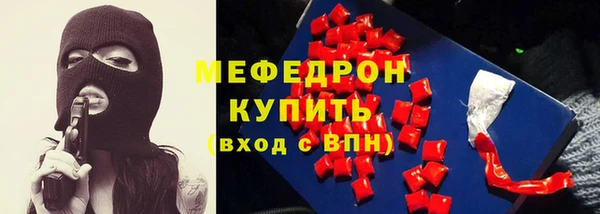 меф VHQ Липки