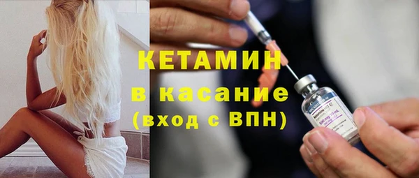 прущий лед Лиски