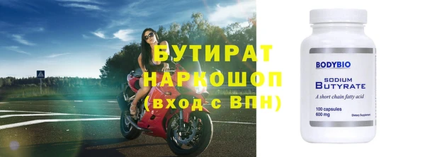 прущий лед Лиски