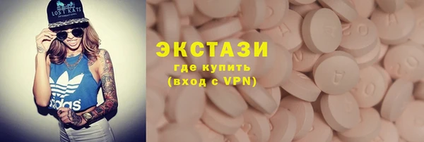 меф VHQ Липки