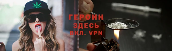 прущий лед Лиски