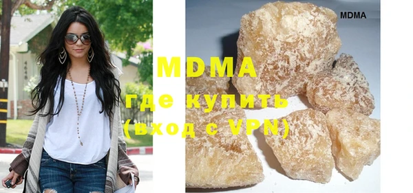 скорость mdpv Лихославль