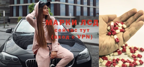 прущий лед Лиски