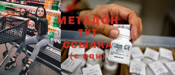 скорость mdpv Лихославль