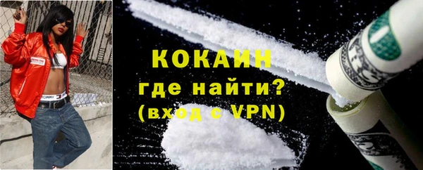 прущий лед Лиски