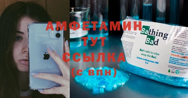 скорость mdpv Лихославль