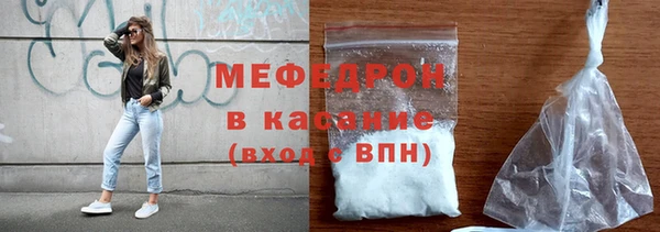 прущий лед Лиски