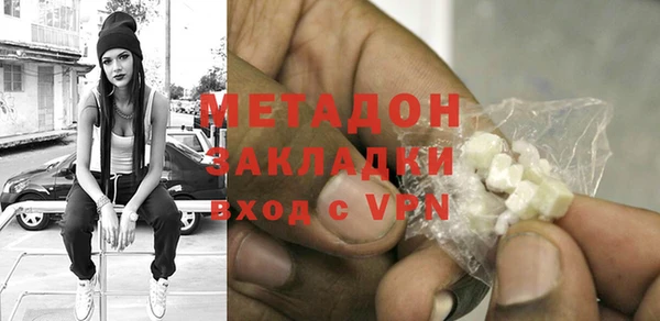 скорость mdpv Лихославль