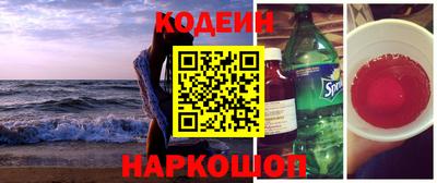 герыч Гусиноозёрск