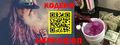 герыч Гусиноозёрск