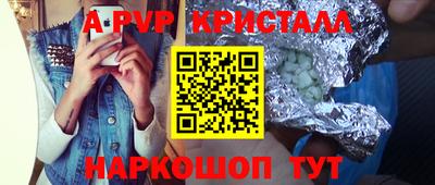 ешки Гусь-Хрустальный