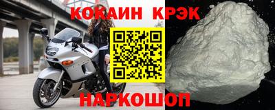 ешки Гусь-Хрустальный