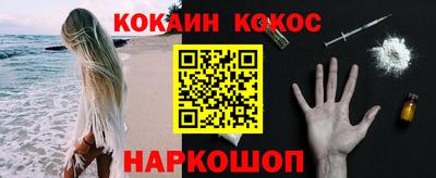 марки nbome Гусев