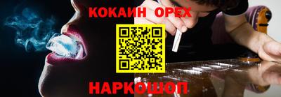 ешки Гусь-Хрустальный