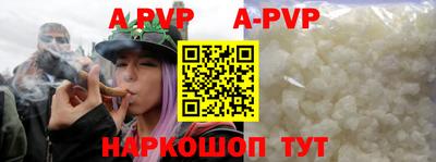 герыч Гусиноозёрск