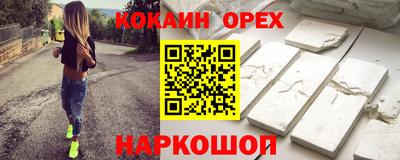 марки nbome Гусев