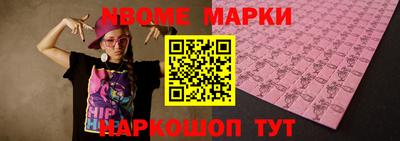 герыч Гусиноозёрск