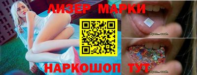 марки nbome Гусев