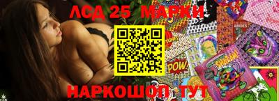 марки nbome Гусев