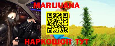 герыч Гусиноозёрск