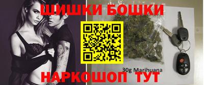 марки nbome Гусев