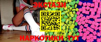 марки nbome Гусев