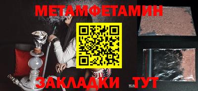 ешки Гусь-Хрустальный