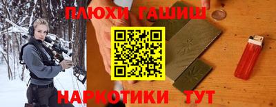 марки nbome Гусев