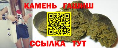 герыч Гусиноозёрск