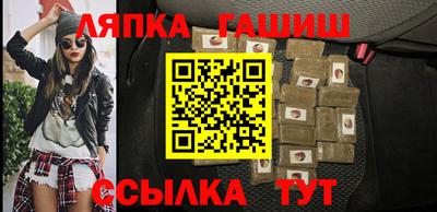 герыч Гусиноозёрск