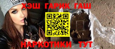 герыч Гусиноозёрск