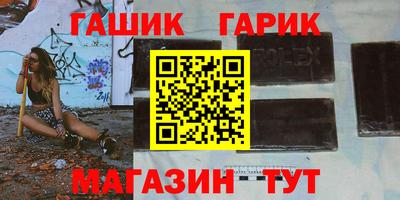 ешки Гусь-Хрустальный
