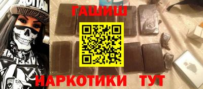 герыч Гусиноозёрск