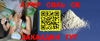 герыч Гусиноозёрск