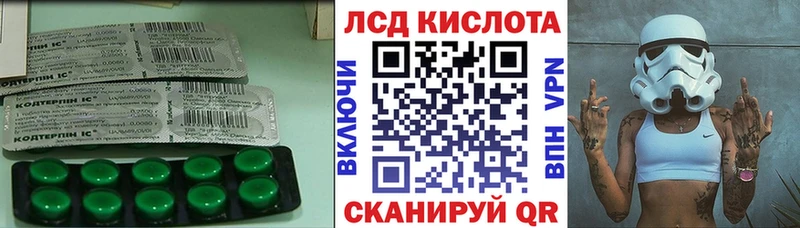Лсд 25 экстази кислота  ссылка на мегу зеркало  Майский 