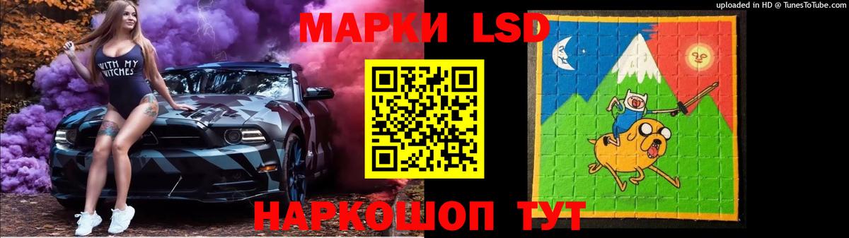 Майский  ЛСД экстази  Лсд 25 экстази кислота  Вход с VPN  ЛСД экстази ecstasy 