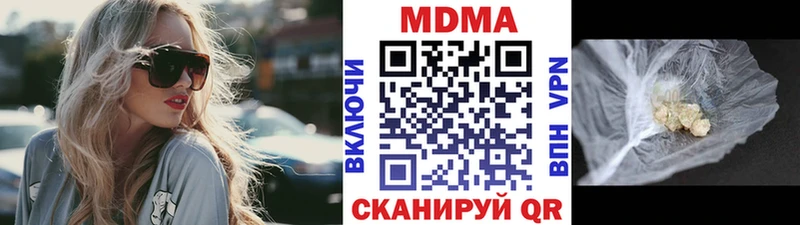 МДМА кристаллы  Майский 