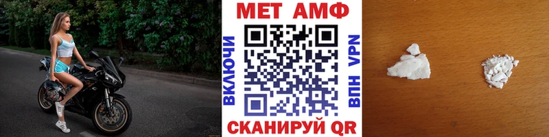 магазин продажи   Майский  MEGA ссылки  Первитин пудра 